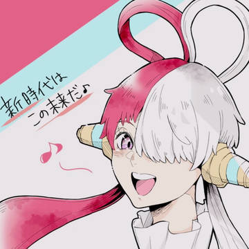 ウタ🎶初描き