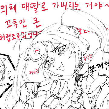 검지의 여고생