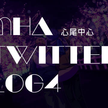 MHA log#04