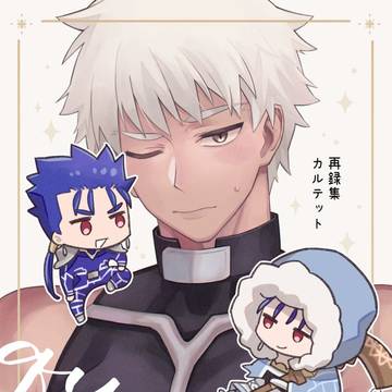 【8/28緋瑠璃】弓槍再録集quartet