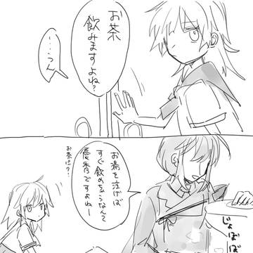迷子審神者と鯰尾の話3