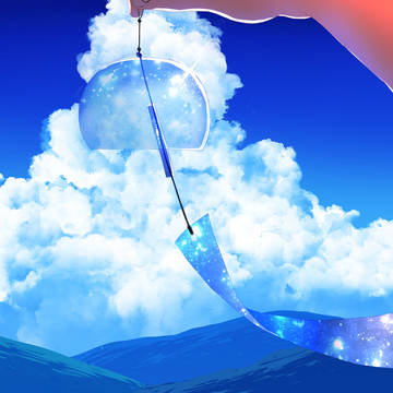 夏空のシンフォニー