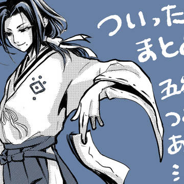五嶺陀羅尼丸 詰め合わせ。