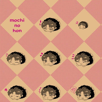 もちやど4コマ本サンプル