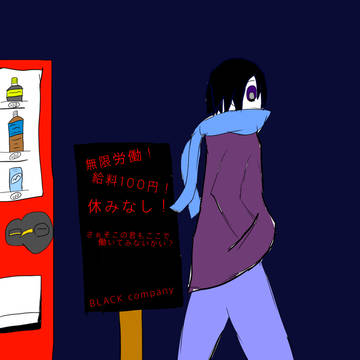鑑
