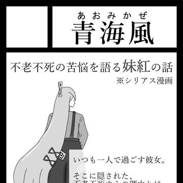 C101申し込みました