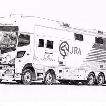 日本馬匹輸送自動車(株) 752 エイシンフラッシュ号