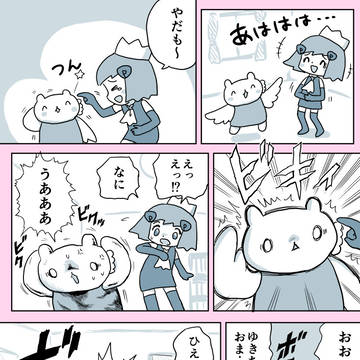 【秘孔】