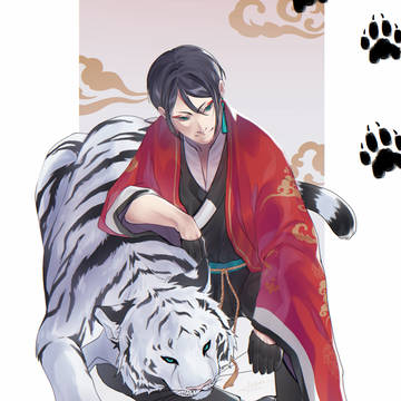 虎