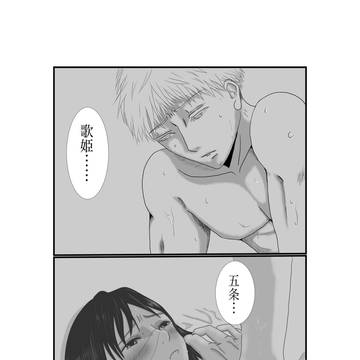 冷めない熱