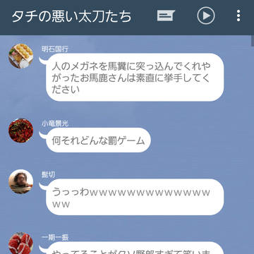 馬糞漬けにされたメガネ