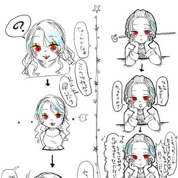 キャプテンの賜物