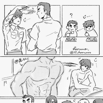 ジェラってるねぇ…!