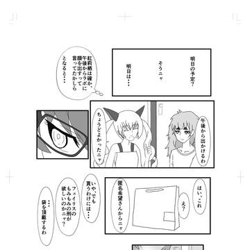C100新刊