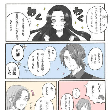 【00課陸】おじさんたちとあそぼう【霧の少女】