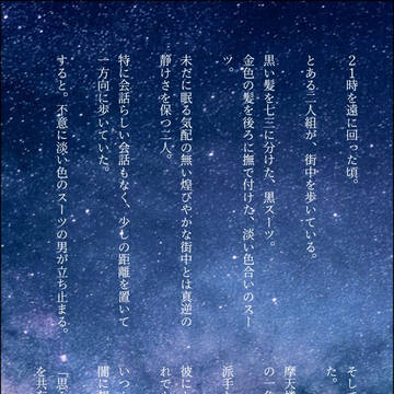 視覚を共有する(？)寛と七