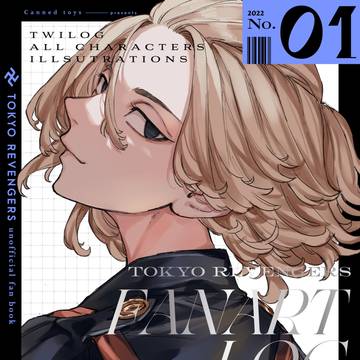 【新刊】イラスト本お知らせ＋おまけLOG