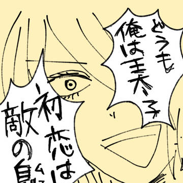 薔薇王