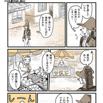 言葉