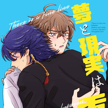 幻帝新刊サンプル【8/28CLB20】