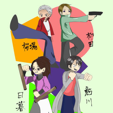 最近書いた黒桜会創作絵