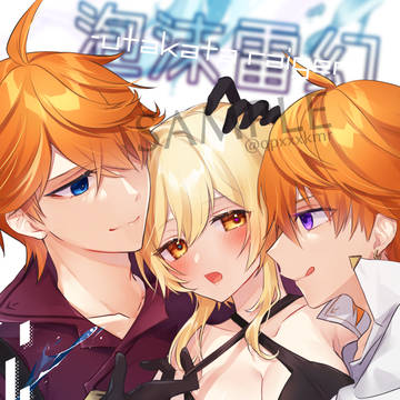 【8/28 神の叡智4新刊】タル蛍×邪タル蛍3P本サンプル