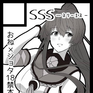 C101サークルカット