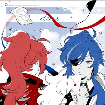 【8/28 神ノ叡智】ディルガイ新刊サンプル