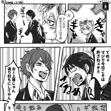 twstプラス⑥