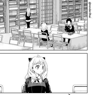 心理学とダミアニャ
