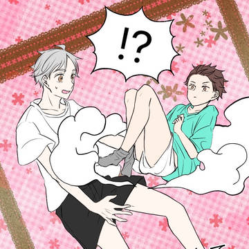 【及菅】及川徹が小さくなりまして