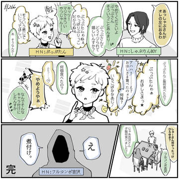 まとめ