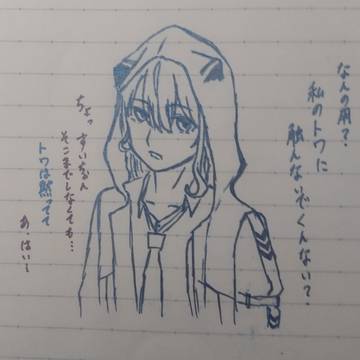 輩に絡まれた👾を守る☄️