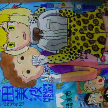 ジャガー&まる子ママ