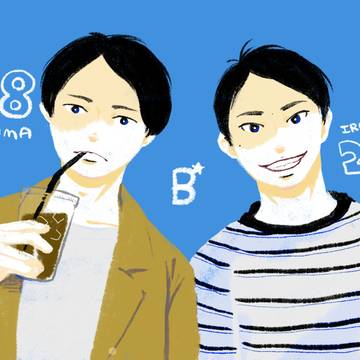 Bの子達