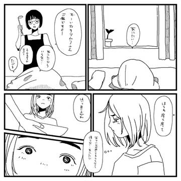 ごはん大事
