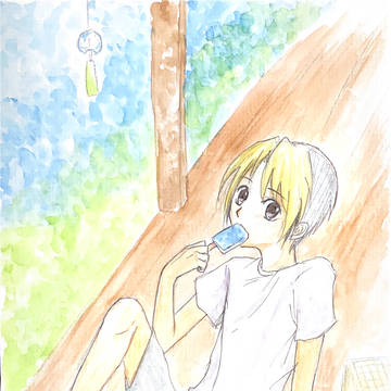 暑い