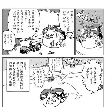 夏の道路は危険なのぜ