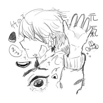 maru