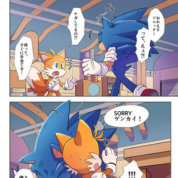 薬より効くキツネ
