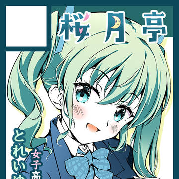 コミケ101サークルカット