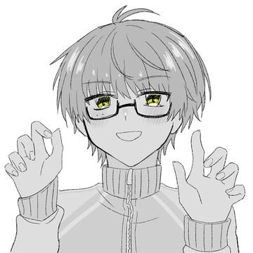 がおー