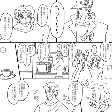 パロ詰め込みTwitterまとめ