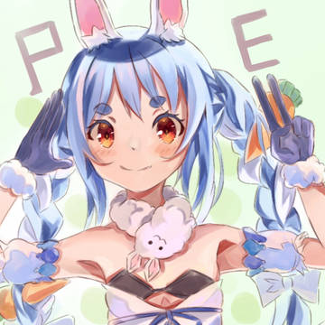 PE！
