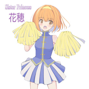 シスプリ　立ち絵