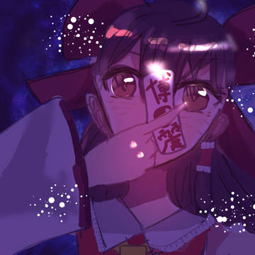 博麗の巫女(再投稿)