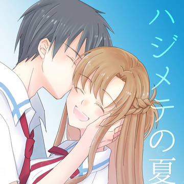 ■C100新刊 キリアス本サンプル