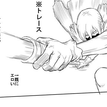 対・金狼戦