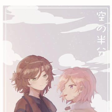 8月こは斑新刊
