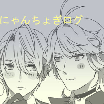 にゃんちょぎまとめ